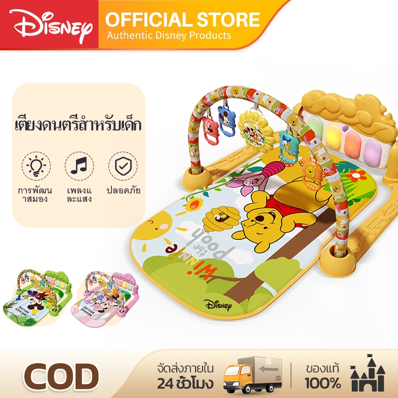 Disney เพลยิมเด็ก เปียโนดนตรี มีไฟมีเสียง เสริมพัฒนาการเด็กแรกเกิด ลายการ์ตูนน่ารัก,Baby Piano Play 