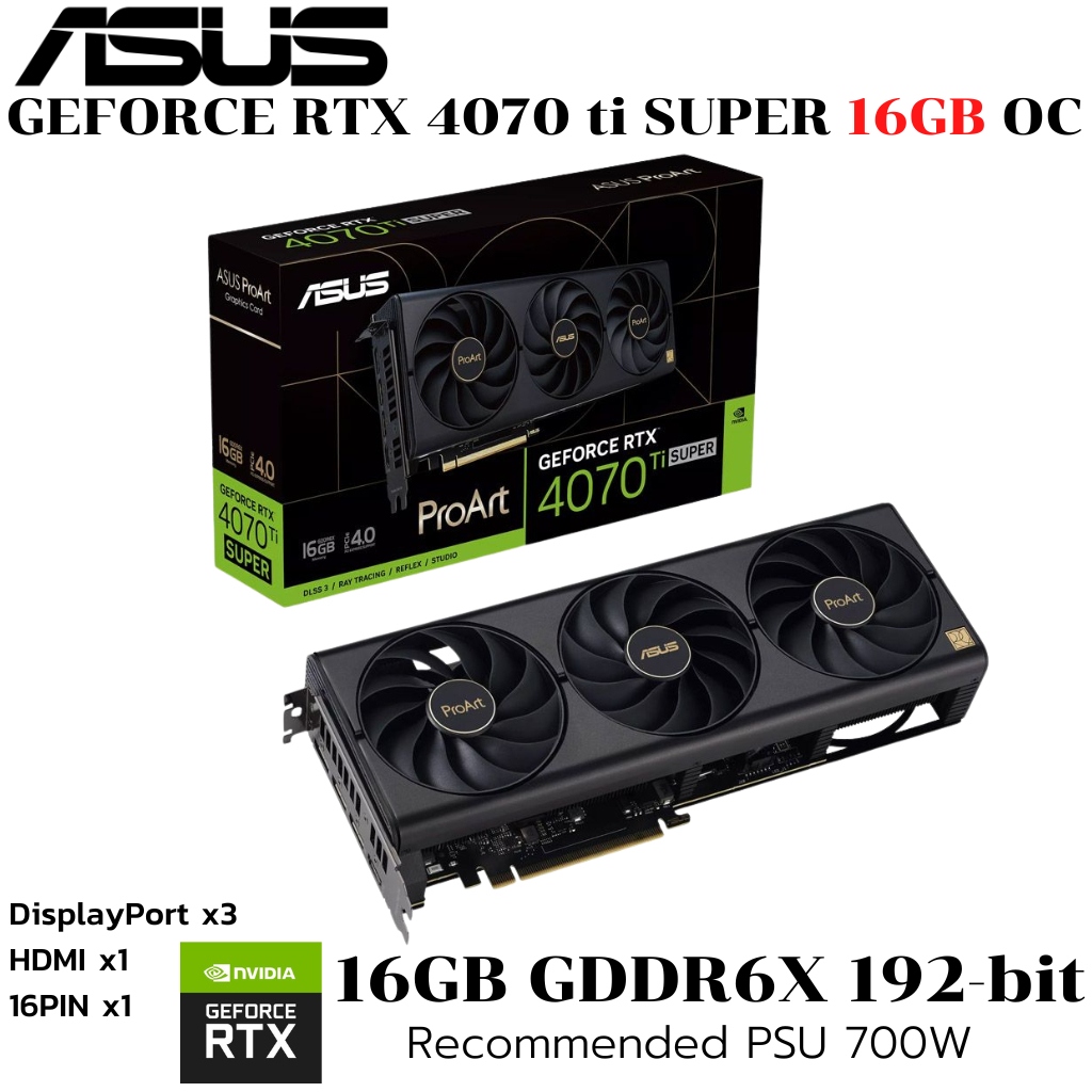VGA (การ์ดแสดงผล) ASUS PROART GEFORCE RTX 4070 TI SUPER 16GB GDDR6X