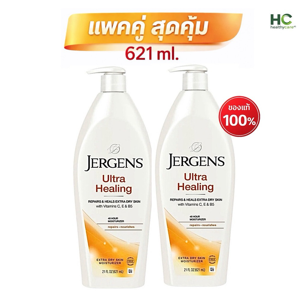Jergens Ultra Healing Extra Dry Skin Moisturizer 621 ml.
