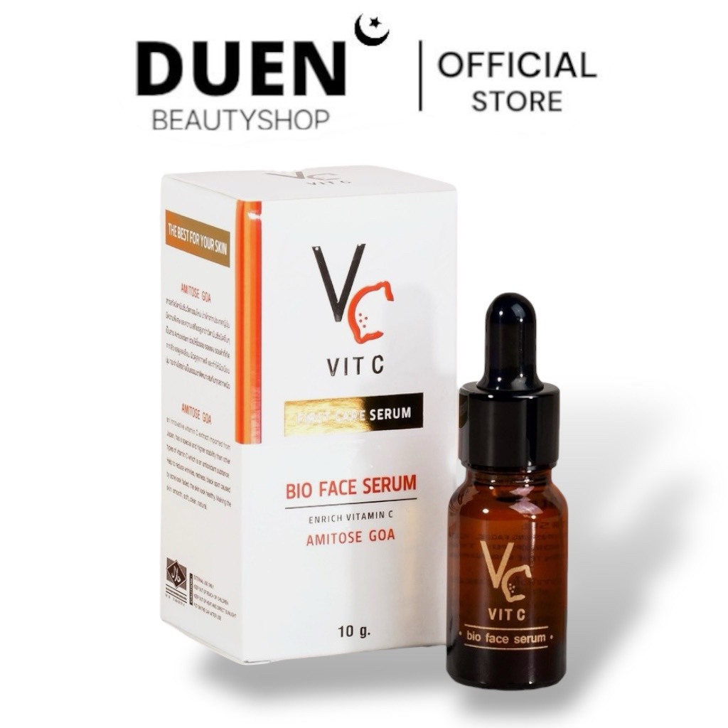 VC Vit C Bio Face Serum เซรั่มวิตซีน้องฉัตร 10 ml - vc น้องฉัตร