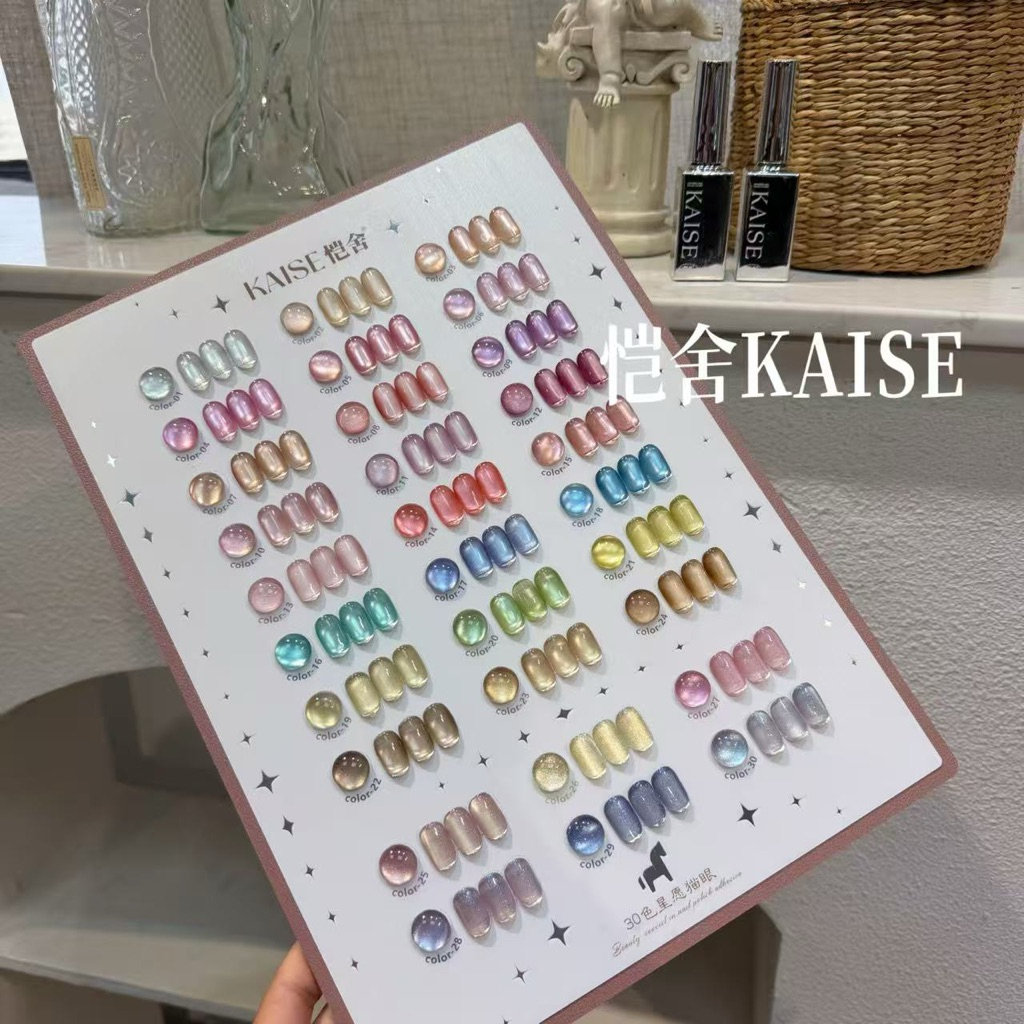 ลูกแก้วkaise 30 สี พร้อมชาร์จ