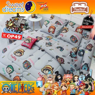 Sweet Dreams ชุดผ้าปู (ไม่รวมผ้านวม) ลายวันพีช Onepiece รุ่น OP17-OP50