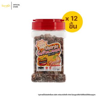 [BIG PACK 12 ชิ้น] มะขามจี๊ดจ๊าดสารัช