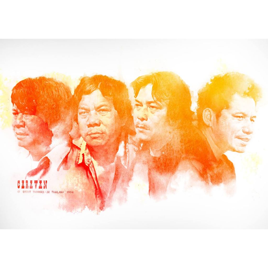 โปสเตอร์ รูปวาด คาราวาน วง ดนตรี เพื่อชีวิต Caravan (2518-Now) POSTER 11.5"x16.5" นิ้ว A3 หงา สุรชัย จันทิมาธร