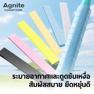 Agnite เทปกันรอยไม้แบดมินตัน เทปติดหัวไม้แบด ป้องกันแรงเสียดทาน มีกาวในตัว ทนการขัดถู Racket ticket