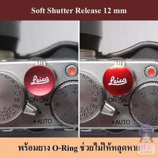 Soft Shutter Release 11 mm ลาย Leica & FUJIFILM พร้อมยาง O Ring / ปุ่ม SHUTTER ชัตเตอร์ / Soft Release Fujifilm Leica