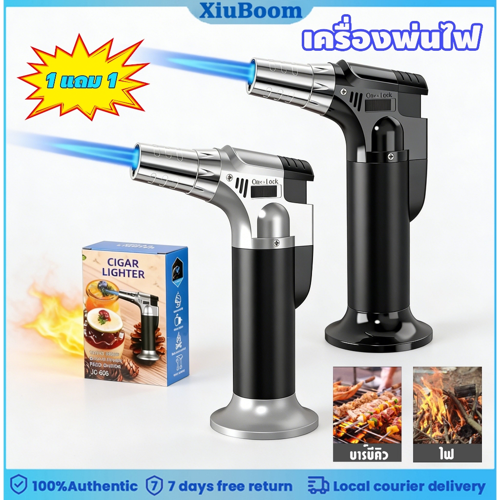 【ซื้อ 1 แถม 1】BBQ โลหะ ไฟฟู่ ไฟแช็ค หัวพ่นแก๊ส หัวพ่นไฟ อุปกรณ์สายเขียว ที่จุดเทียนหอม ที่จุดไฟ แบบเติมแก๊สได้