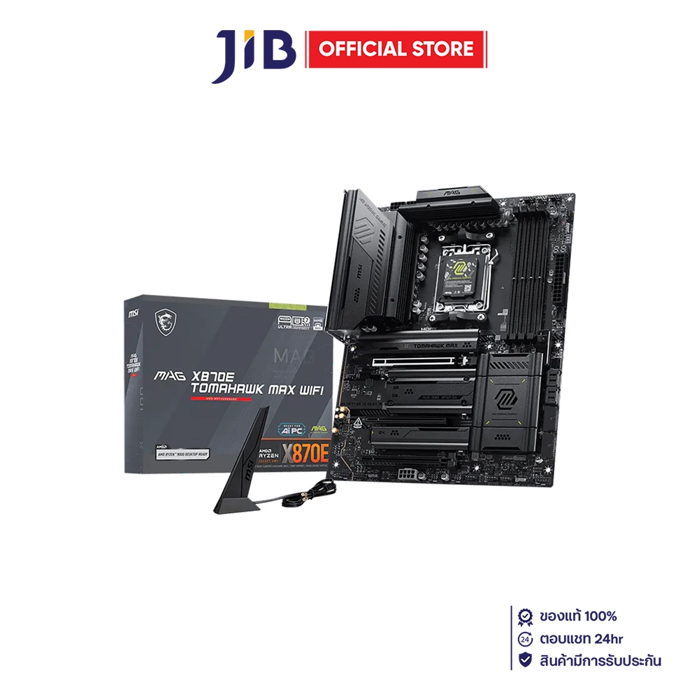 MAINBOARD (เมนบอร์ด) MSI MAG X870E TOMAHAWK MAX WIFI - AMD SOCKET AM5 DDR5 ATX