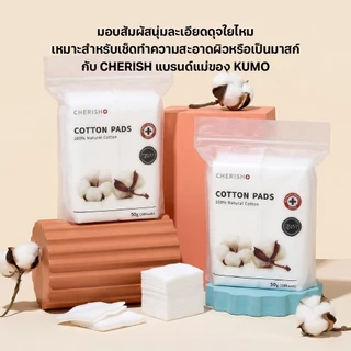 CHERISH สำลีแผ่น ผลิตจากจากวัสดุธรรมชาติ เนื้อหนานุ่ม 1ซองมี100แผ่น
