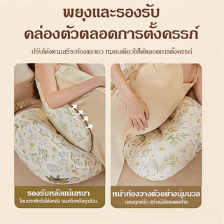 หมอนคุณแม่รูปตัว U ปกป้องท้องเอว นอนสบาย ระบายอากาศดี ที่นั่งในตัว ไม่ค่อยเป็นขุย ผิวนุ่มสบาย