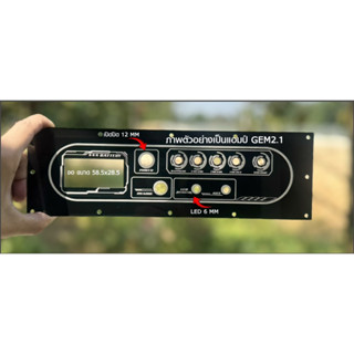 เพลทไฟหนา 3MM สีดำเงา สำหรับลำโพง DIY ใส่ช่องเพลท 25x5 -25x6…