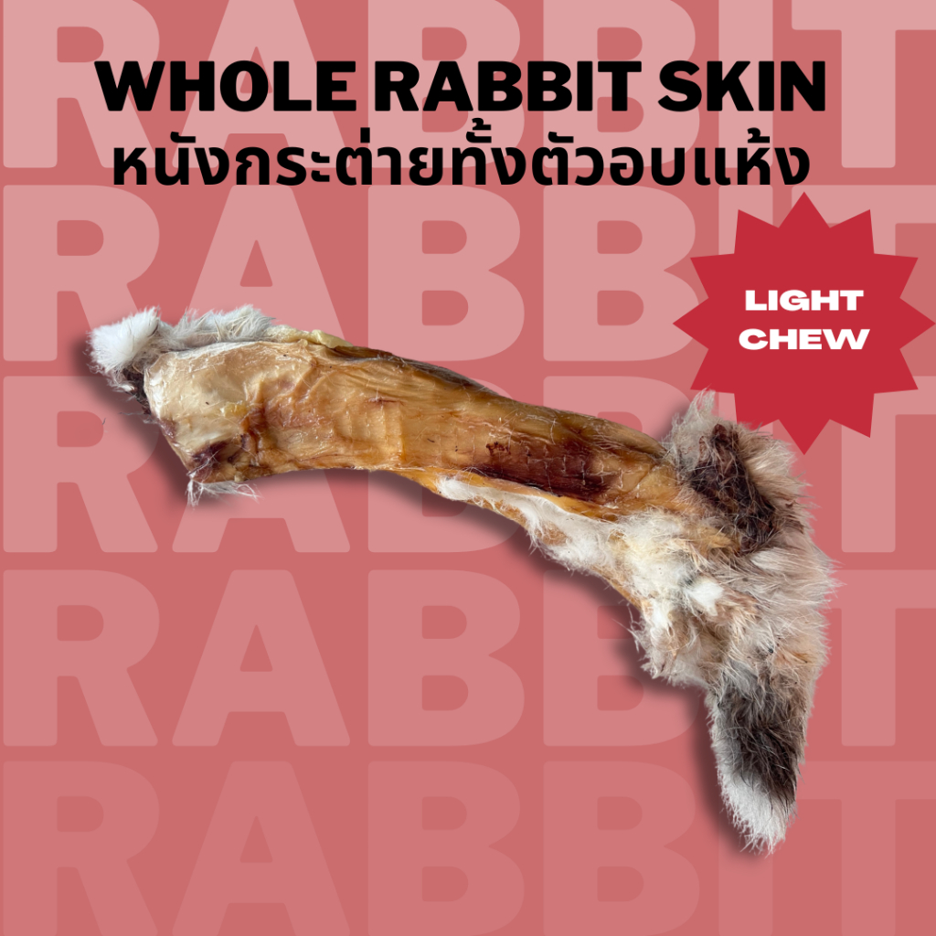 หนังกระต่ายทั้งตัว ขนมแทะหมาแมวอบแห้ง Bella's Bites Whole Skinned Rabbit Chew for Pets