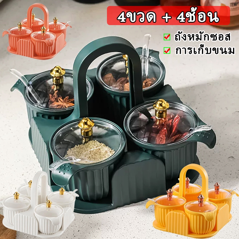 4ขวด 4ช้อน ขวดใส่เครื่องปรุง ขวดพลาสติกกลม แบบพกพา ชุดเครื่องปรุง คุณภาพสูง เครื่องครัว/กล่องใส่ขนมกันความชื้น