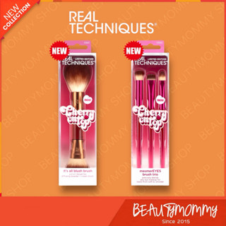 ใหม่ล่าสุด!REAL TECHNIQUES Cherry On Top (New Limited Editio…