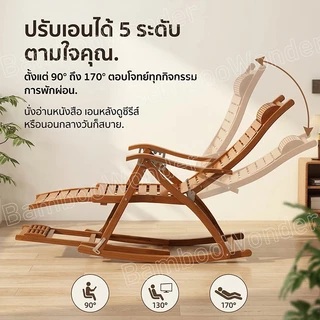 เก้าอี้เอนนอนพับได้ ไม่ต้องติดตั้ง เอนนอนพับได้ เก้าอี้พักผ่อนมินิมอล รับน้ำหนักได้ดี เหมาะสำหรับบ้านและระเบียง