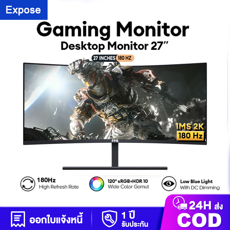 จอคอมพิวเตอร์ 27 นิ้ว 240HZ Curved Gaming Monitor 34 นิ้ว FPS UHD 4K IPS จอคอม 21:9 รับประกัน 1 ปี