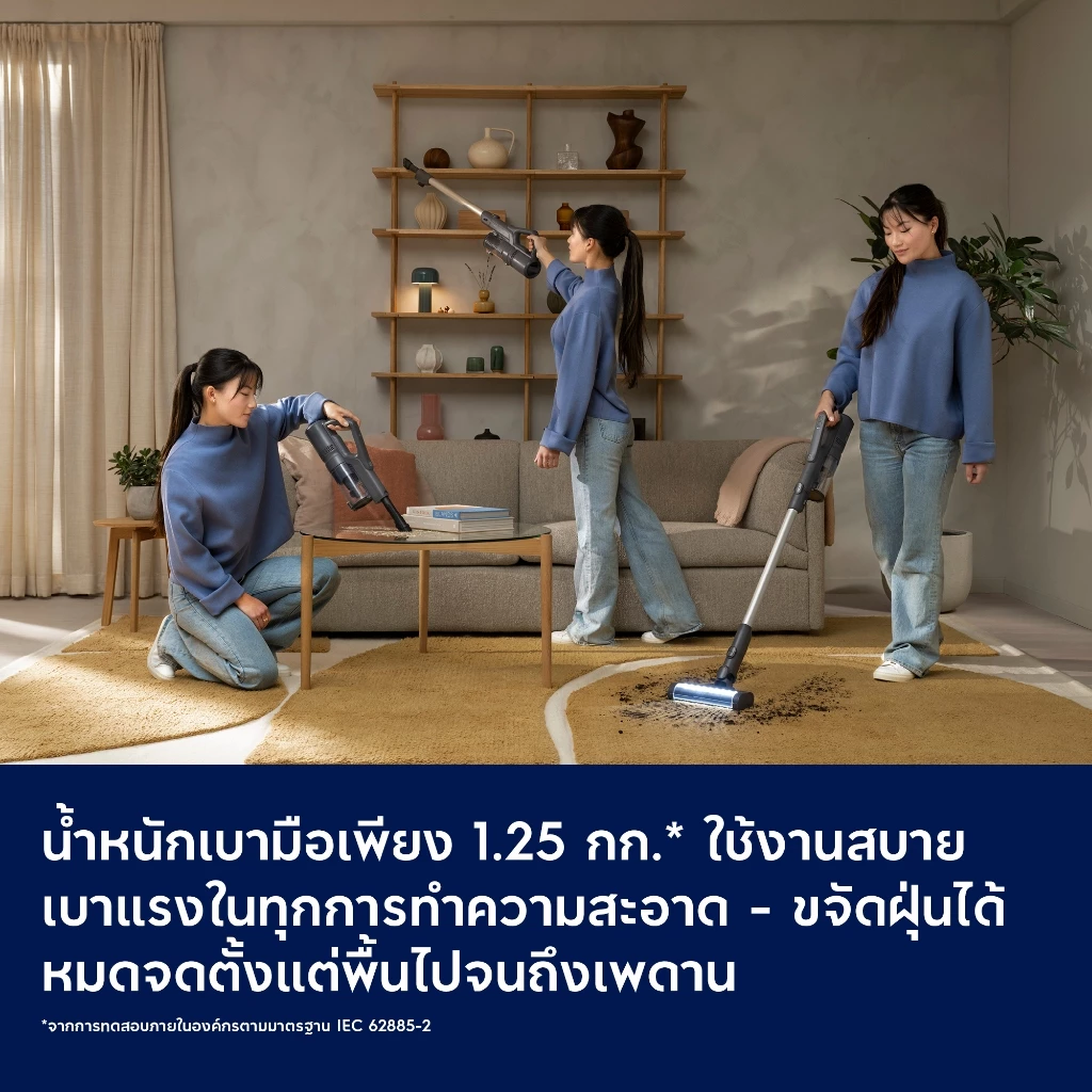 Electrolux เครื่องดูดฝุ่นไร้สายแบบ 2-in-1 รุ่น EFP52212DB thumbnail 8