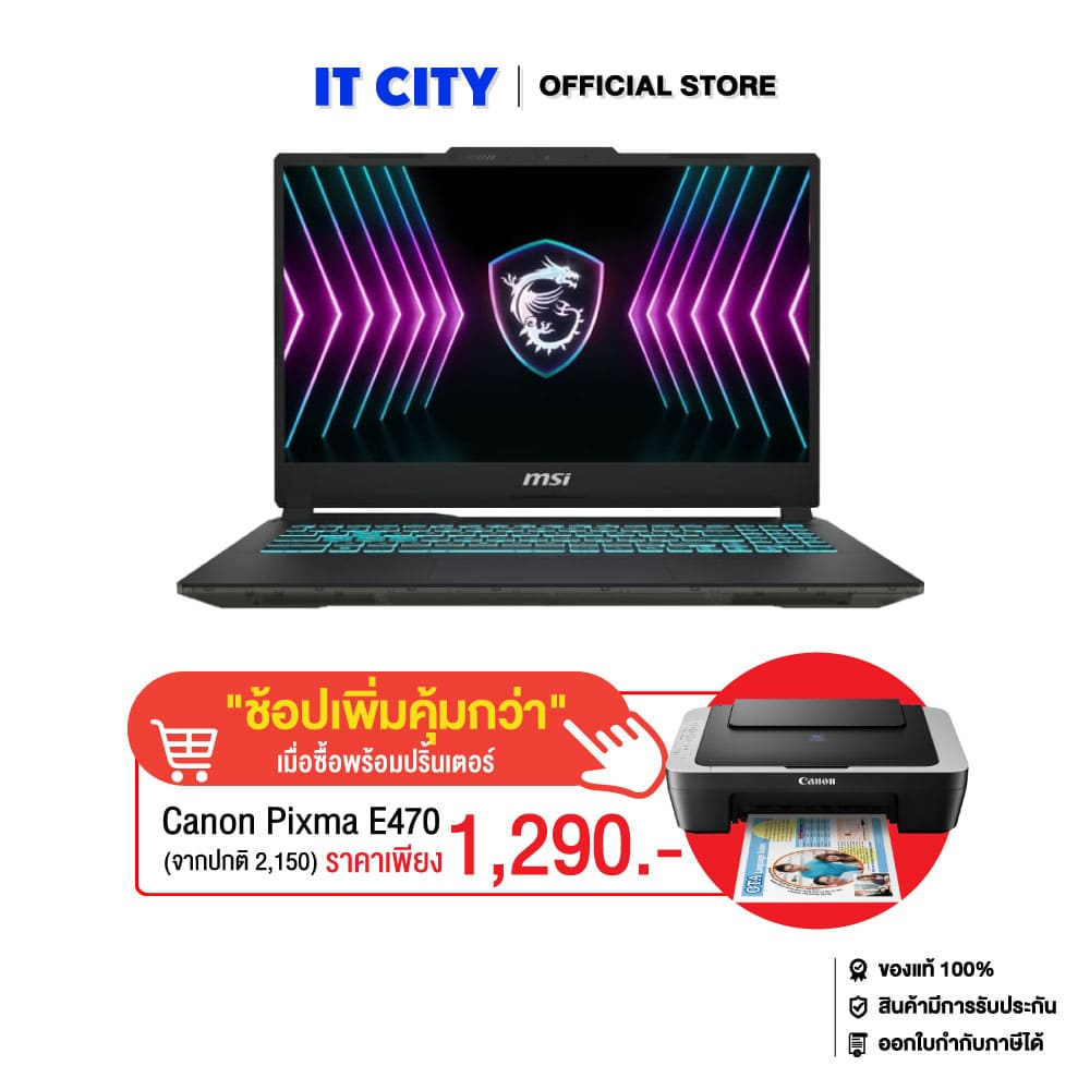 MSI Cyborg 15 A2RUDX-2020TH/i7 240H/16GB(8x2)/512GB/RTX 3050_6GB/15.6"_144Hz/Win11_Office/2Y CO6-011