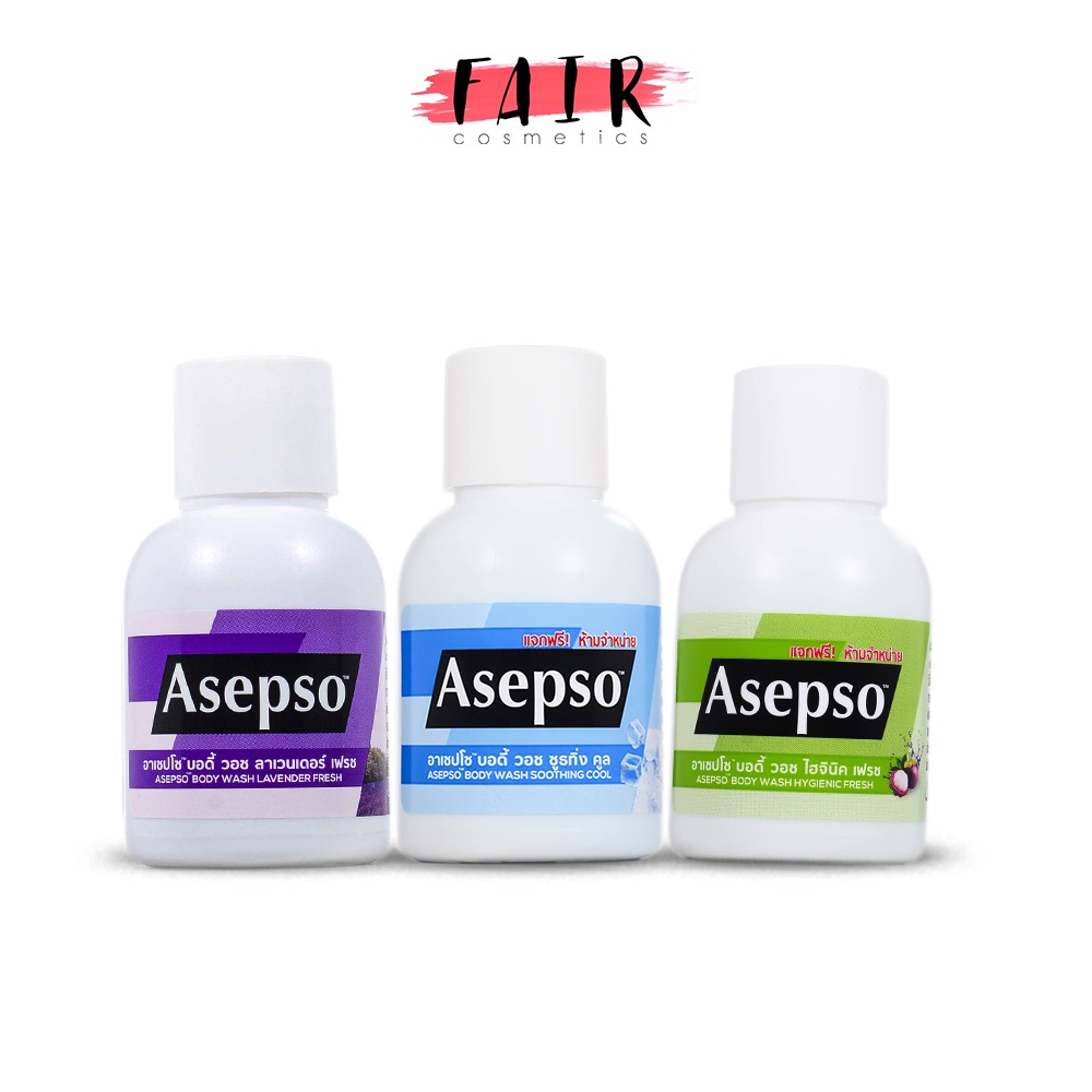[สินค้าของแถม][คละแบบ 1 ขวด] Asepso Body Wash อาเซปโซ บอดี้ วอช ลาเวนเดอร์ [20 ml.] ครีมอาบน้ำ