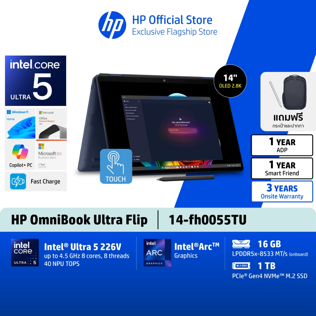 HP OmniBook Ultra Flip | Intel Core Ultra |Intel Arc| 16/32GB/1TB |14" OLED | Copilot | WIN11