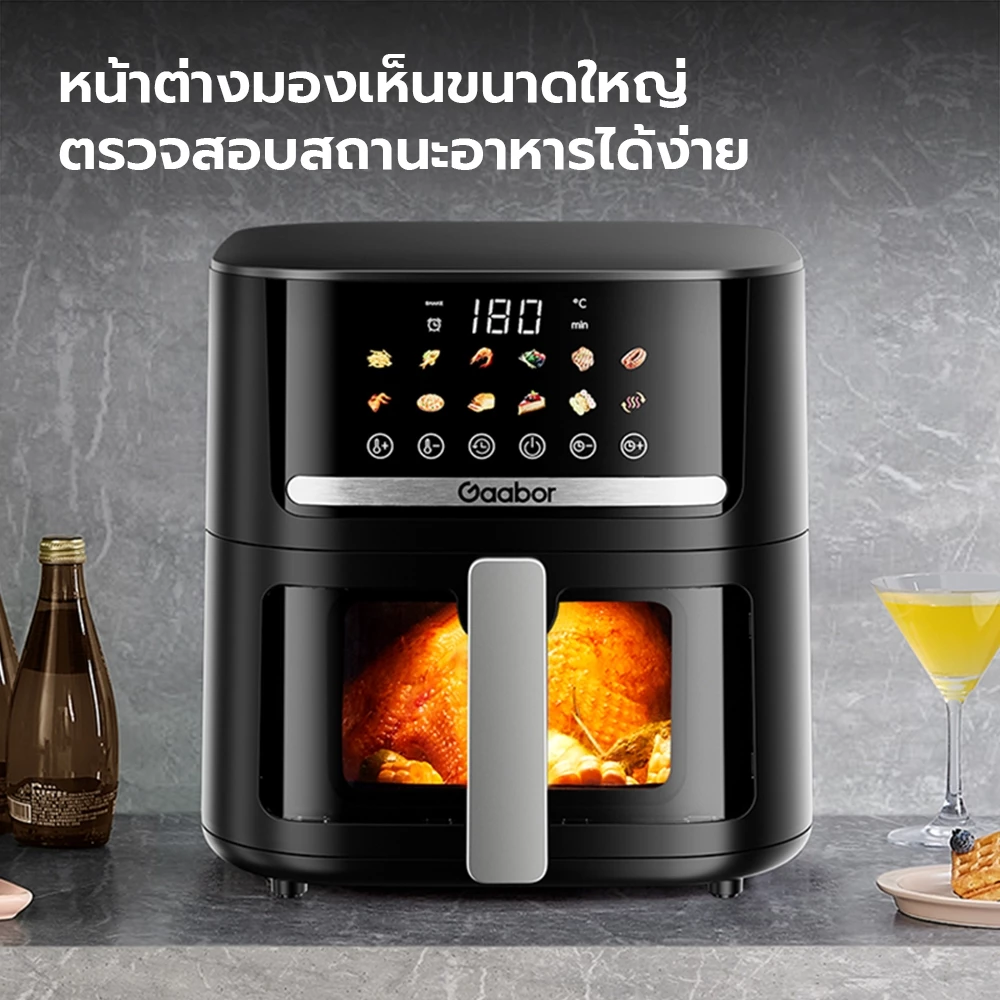 【New Arrival】Gaabor สัมผัส หม้อทอดไร้น้ำมัน ขนาด 8L 1600W หน้าต่างกระจกใส 12 เมนูอัจฉริยะ อเนกประสงค์สำหรับใช้ในบ้าน thumbnail 3