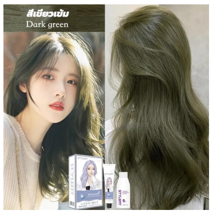 **ST-22 สีเขียว** STYLEFIT สีย้อมผม ไม่ต้องฟอก สีสวย ติดทนนาน ขนาด200มล