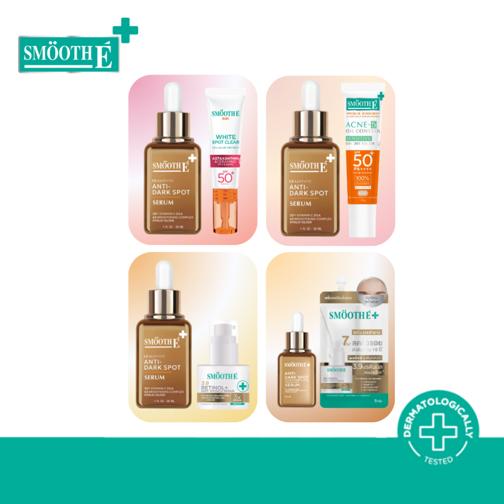 [แพ็คสุดคุ้ม] Smooth E Sun Bright & Clear Whitening Set เซ็ตลดเลือนจุดด่างดำ พร้อมกันแดดเพื่อผิวขาวเปล่งประกาย กระจ่างใส