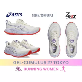 ASICS GEL-CUMULUS 27 & 28 รองเท้าวิ่งผู้หญิง [RUNNING WOMEN] รองเท้าวิ่งสายกลาง (daily trainer) ที่ เบา นุ่ม และคล่องตัว