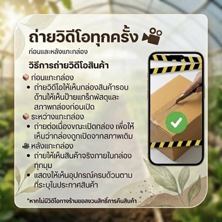 ใบตัดข้าวดีด อยุธยา ยาว 24นิ้ว หนา 2มิล แระฟัน ทำจากเหล็กคุณภาพ