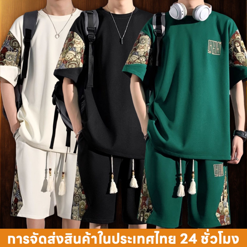 💖COD💖ชุดเซ็ทผู้ชาย เสื้อ+กางเกง ชุดSet2ชิ้น ที่ทำจากผ้ายืดวาฟเฟิลสำหรับฤดูร้อน พร้อมคุณสมบัติการระบายอากาศที่ดี