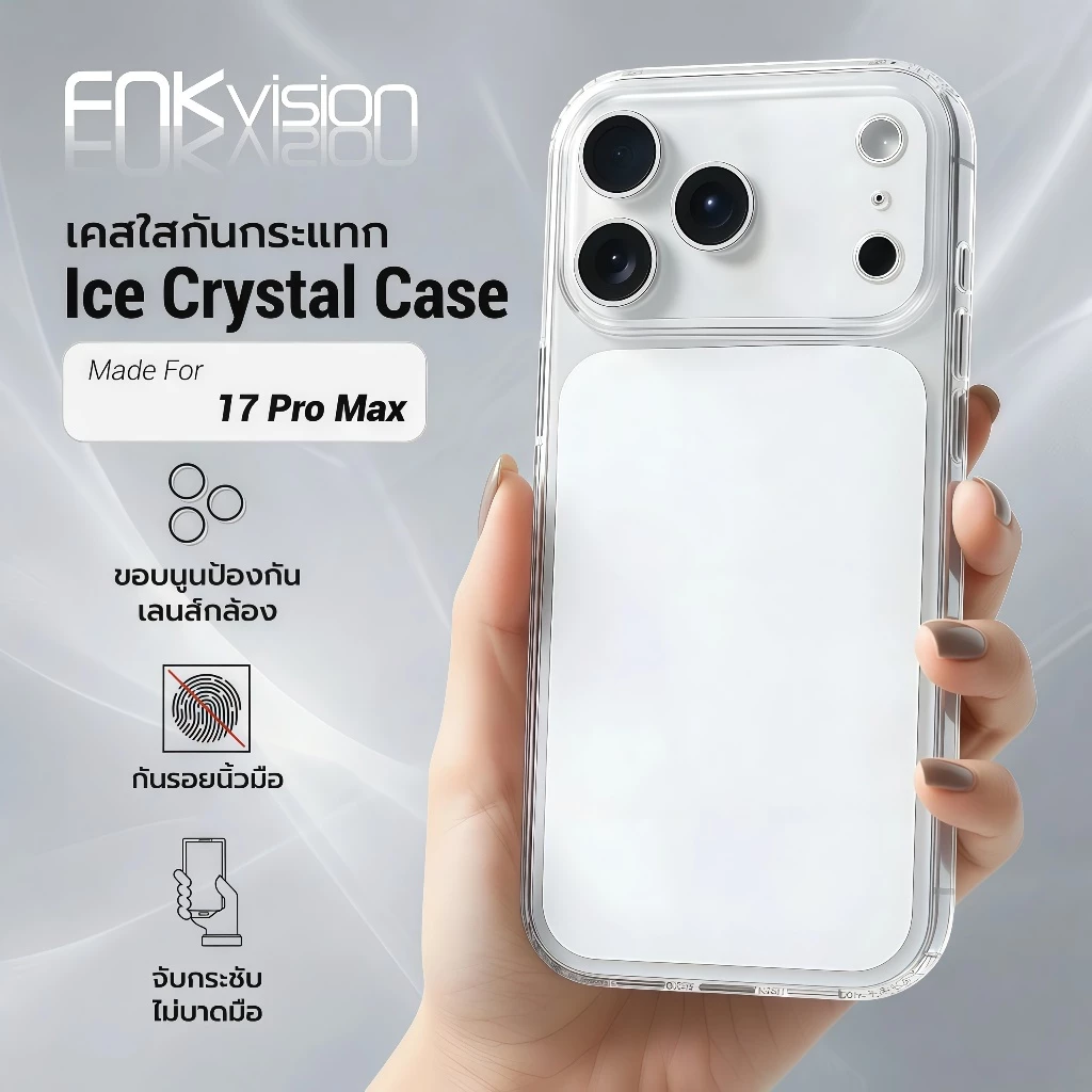 FNKvisionเคสใส สำหรับไอโฟนงานพรีเมี่ยมเคสไอโฟน สำหรับ17AIRiPhone มีทุกรุ่นcaseกันกระแทกมุม16/15/14/13/12/11/XS/XR/promax thumbnail 3