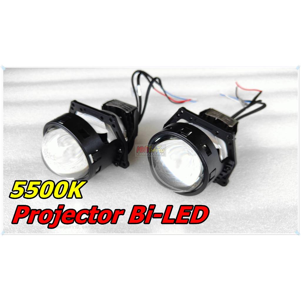 โปรเจคเตอร์ Elite Bi-LED 55000K แสงขาวอมเหลือง