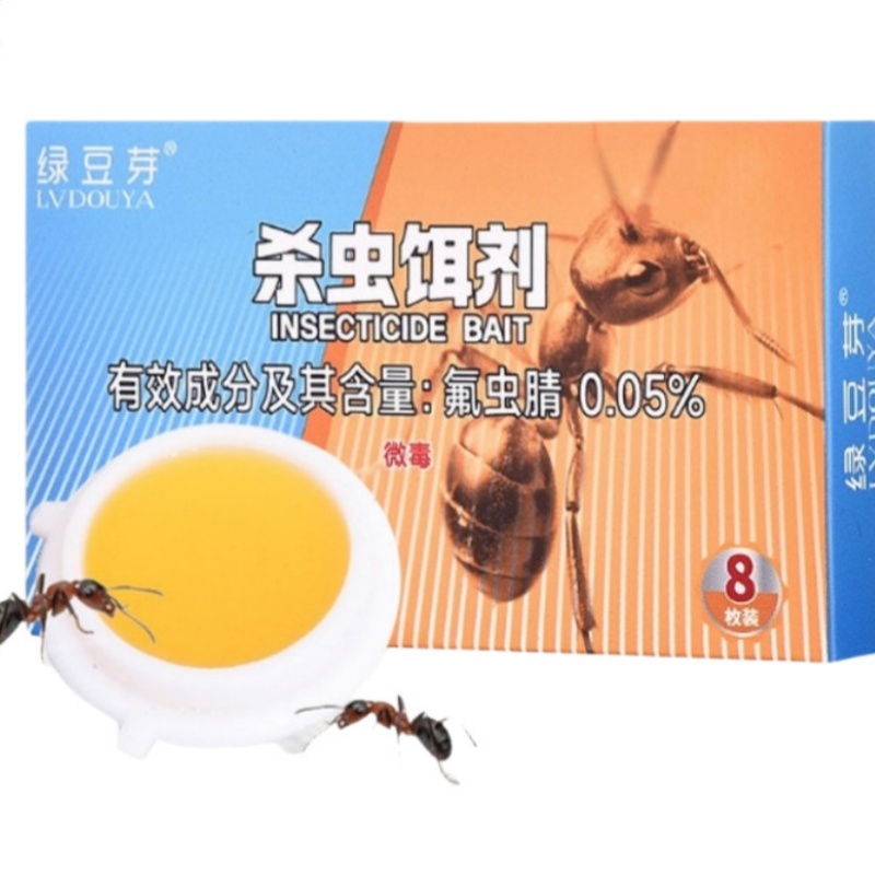 💥ถูกที่สุด💥 เจลกำจัดมด เหยื่อมด ยากำจัดมด 8 ชิ้น/กล่อง ant killer เพียงติดไว้ ตายยกรัง🐜