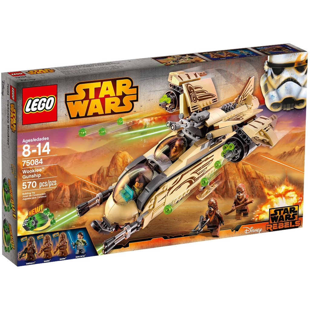 Lego Star Wars 75084 Wookiee Gunship (สินค้าใหม่พร้อมส่ง)