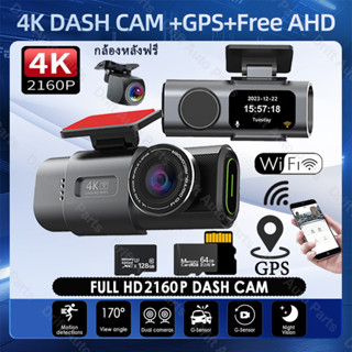 CARBON 4Kกล้องติดรถยนต์ K309 dash cam Full HD 2160P มุมมองภา…