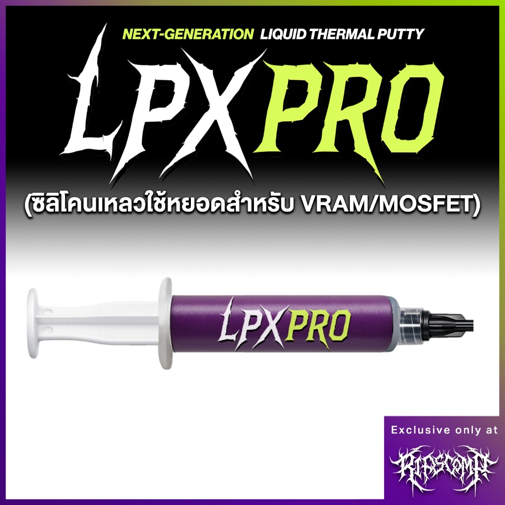 LPX PRO Thermal putty ซิลิโคนระบายความร้อน ชนิดเนื้อครีม สำหรับการ์ดจอ VRMs/VRAM/MOSFET