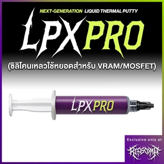 [มีโค้ดลดพิเศษ] LPX PRO Thermal putty ซิลิโคนระบายความร้อน ชนิดเนื้อครีม สำหรับการ์ดจอ VRMs/VRAM/MOSFET