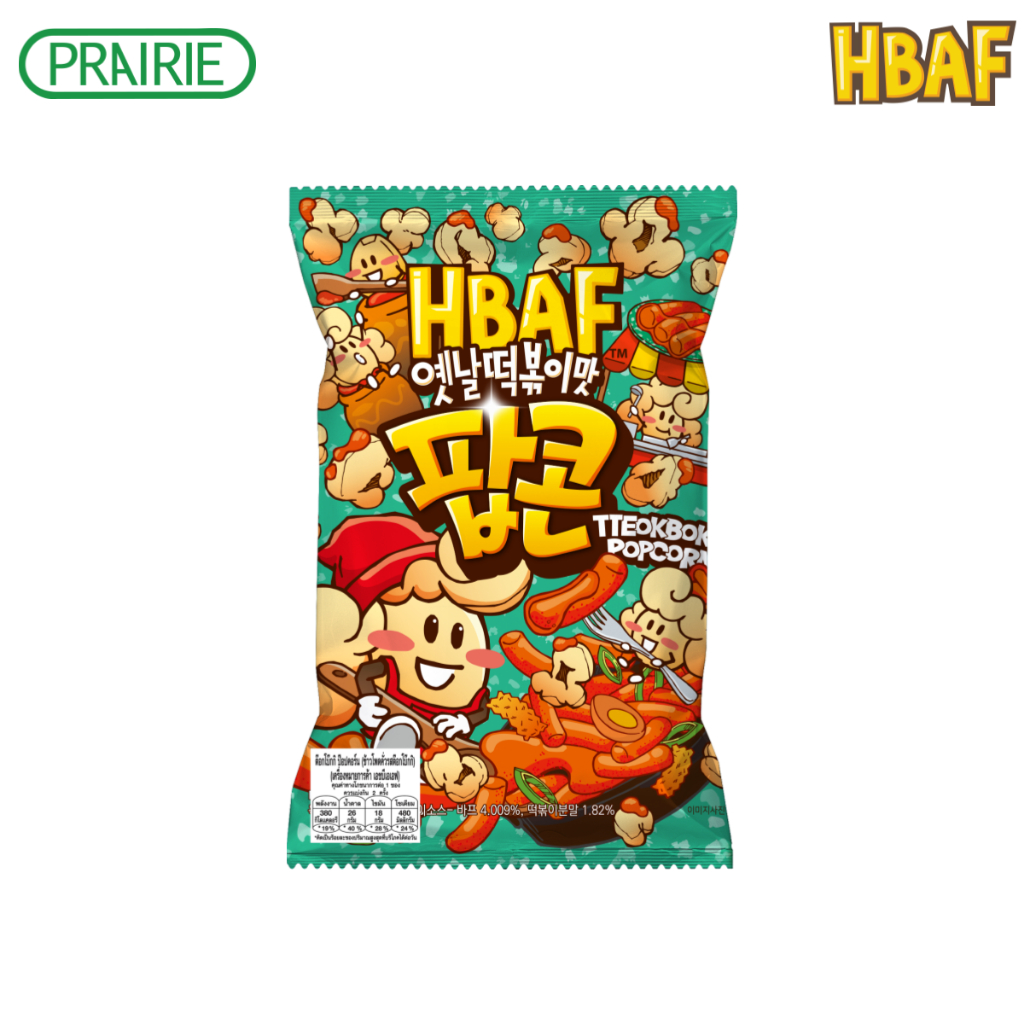 เอชบีเอเอฟ ต๊อกโบ๊กกิ ป๊อปคอร์น 80ก. I HBAF Tteokbokki Popcorn 80g.