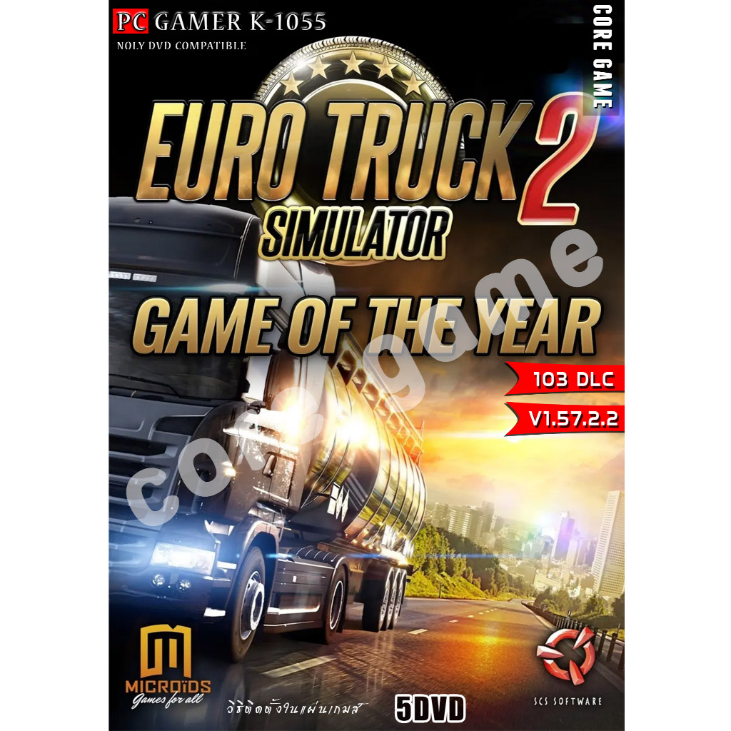 Euro Truck Simulator 2 (v1.57.2.2+103DLC)  แผ่นและแฟลชไดร์ฟ เกมส์ คอมพิวเตอร์  Pc และ โน๊ตบุ๊ค