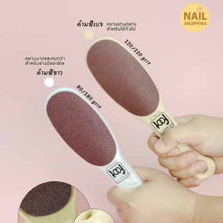 (พร้อมส่ง) ที่ขัดส้นเท้า ตะไบขัดส้นเท้า แก้ปัญหาส้นเท้าแตก P.Shine Foot Care File นำเข้าจากญี่ปุ่น