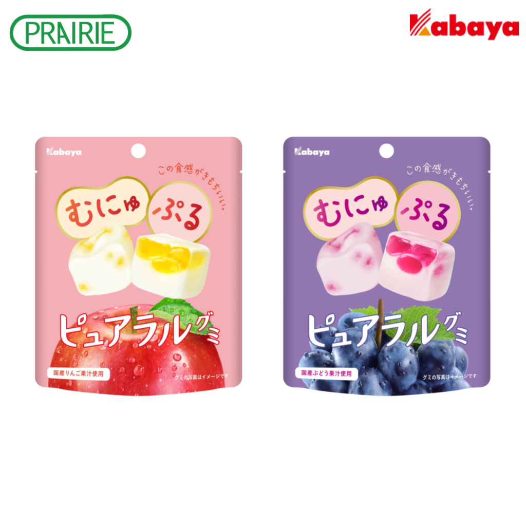 คาบาย่า พูเรอรัล กัมมี่ 58 กรัม l Kabaya Pureral Gummy 58 g. (เลือกรสชาติได้) ราคา ถูกที่สุด ดีลบีเคเค รูปภาพหลัก