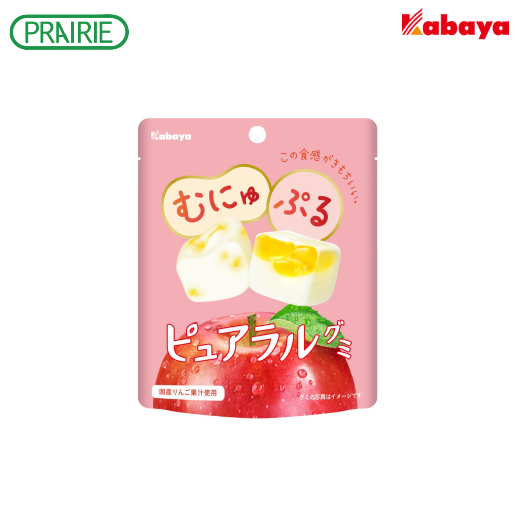คาบาย่า พูเรอรัล กัมมี่ 58 กรัม l Kabaya Pureral Gummy 58 g. (เลือกรสชาติได้) ราคา ถูกที่สุด ดีลบีเคเค แกลเลอรีภาพที่ 4
