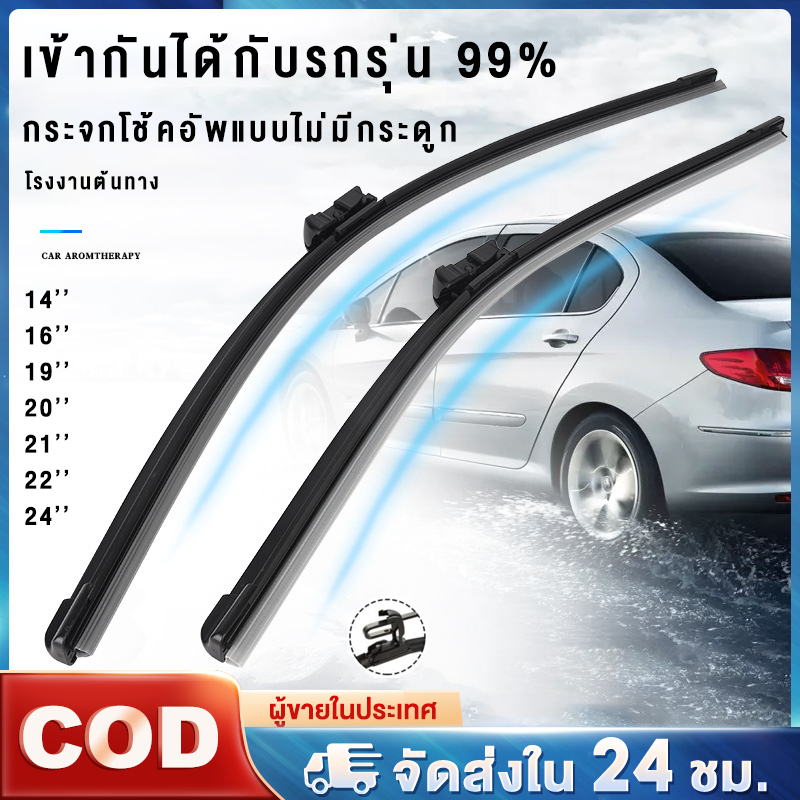 KKlite บปัดน้ำฝน TOYOTA โตโยต้า ใบปัดน้ำฝนโตโยต้า ก้านปัดน้ำฝนโตโยต้าราคาถูก Wiper Blade สำหรับตะขอ U-Hook เท่านั้น 1PC