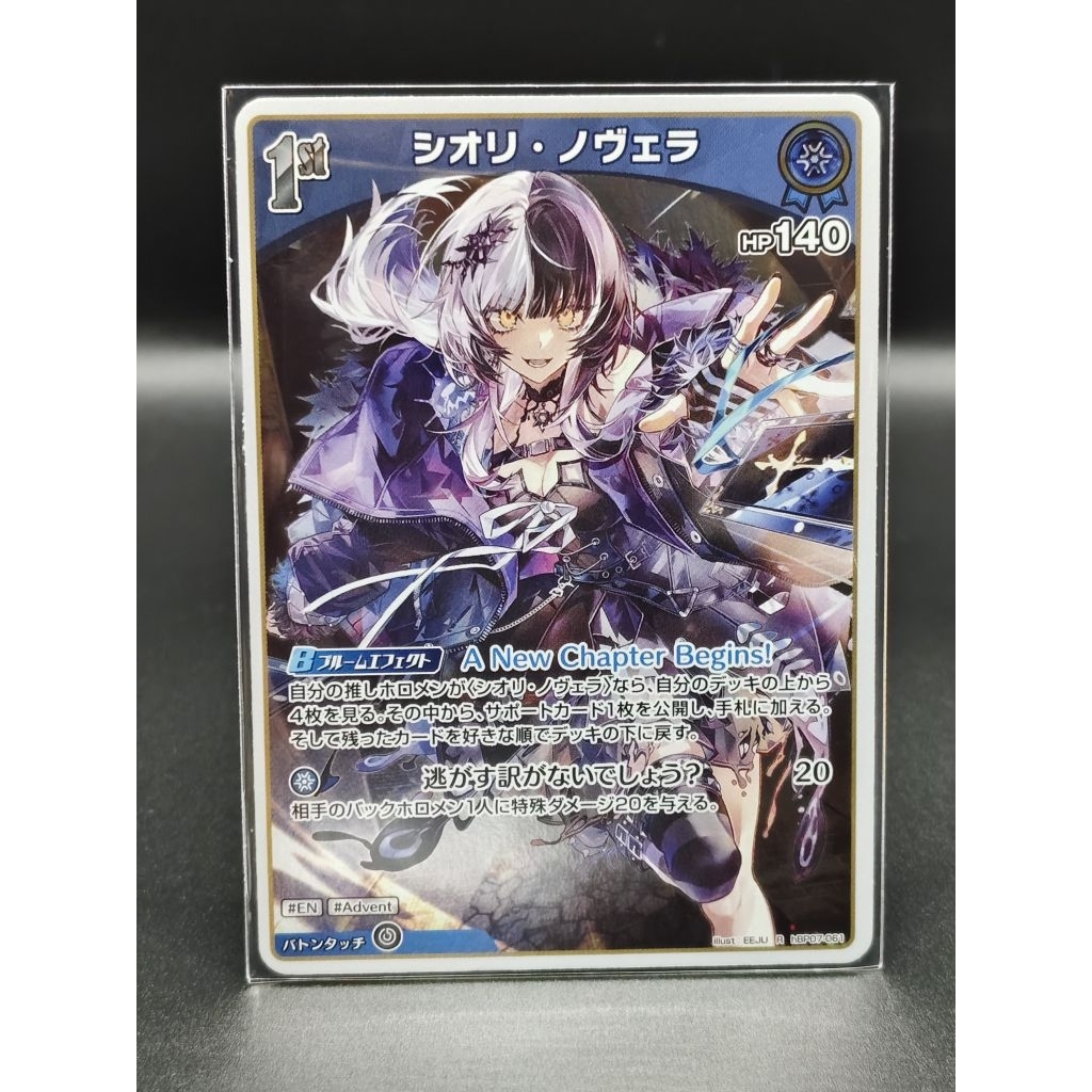 Hololive การ์ดแยกใบชุด hBP07 ( R,U,C )