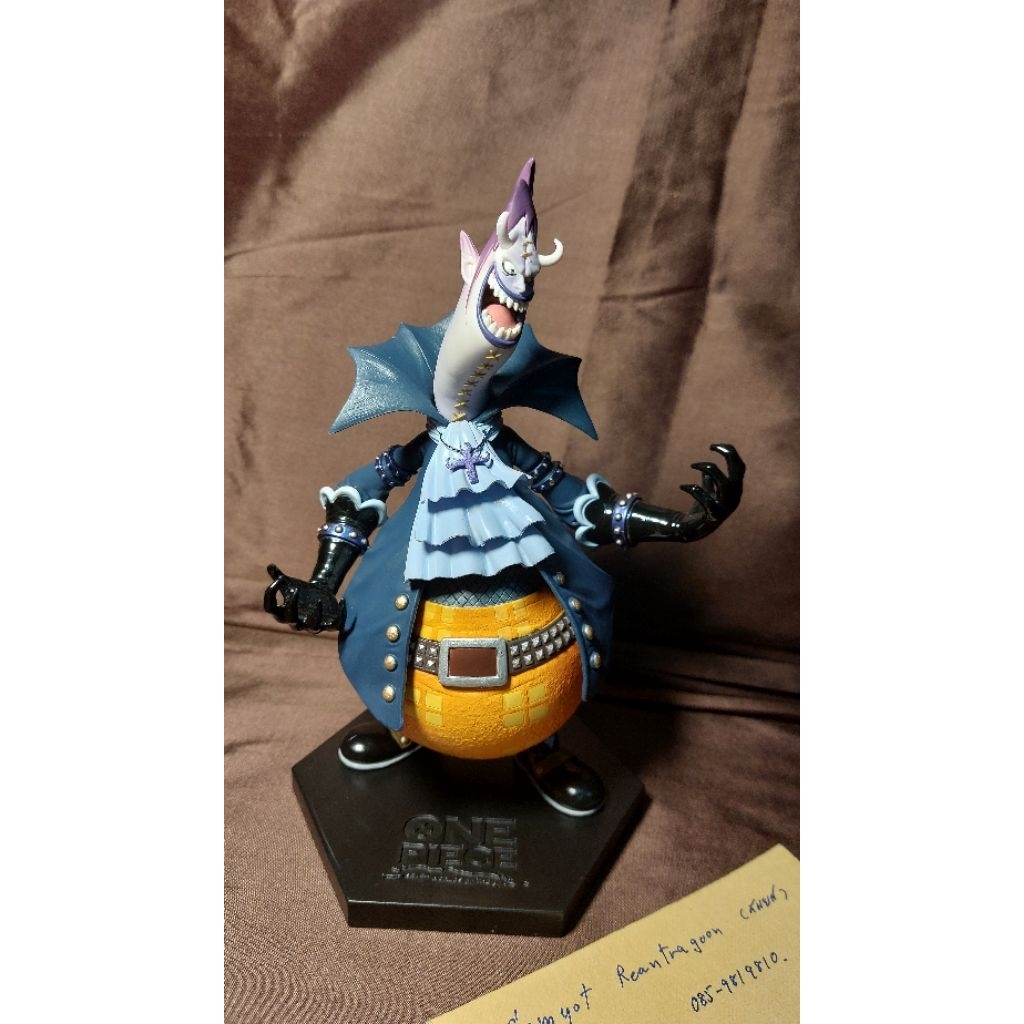 Gecko Moria  มือสอง ของแท้