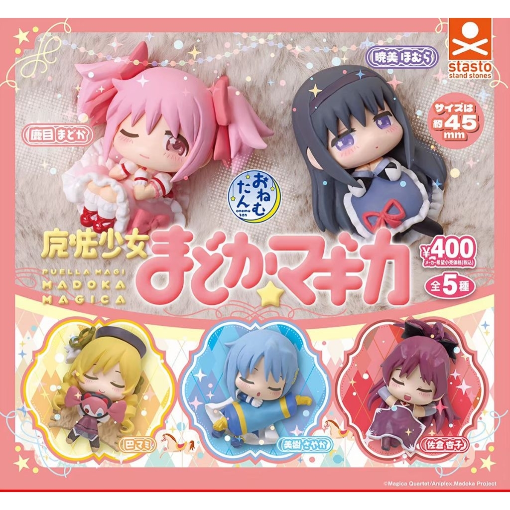 ✨พร้อมส่ง✨กาชาปอง "Onemutan : Puella Magi Madoka Magica" ลิขสิทธิ์แท้🇯🇵