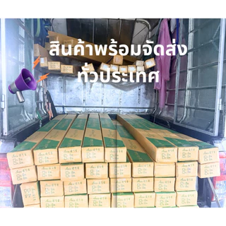 เซี้ยมพีวีซี สีเทา ขนาด 6 มิล ยาว 2 เมตร