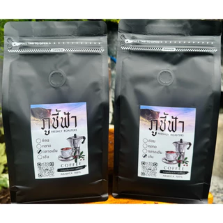 กาแฟภูชี้ฟ้าคั่วอาราบีก้าเกรดAคั่วสดใหม่