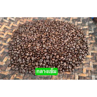 กาแฟภูชี้ฟ้าคั่วอาราบีก้าเกรดAคั่วสดใหม่