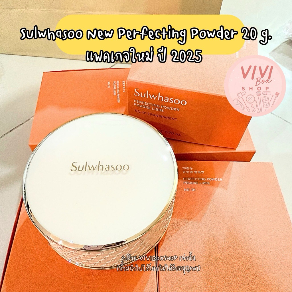 Sulwhasoo New Perfecting Powder 20 g. 👑 ป้ายไทย แท้ 💯 [VIVIBOXSHOP]